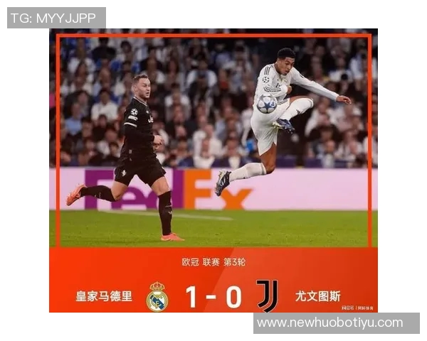 早报综述：利物浦热刺失利皇马拜仁国米强势连胜切尔西再遭红牌困扰