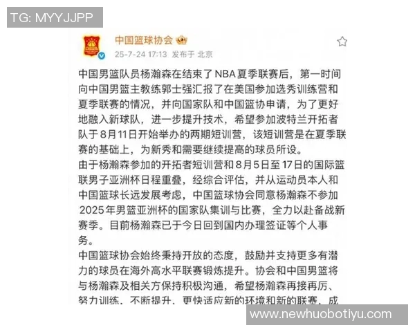 库里赞杨瀚森潜力巨大称其是中国篮球的未来代表 库里赞杨瀚森潜力巨大称其是中国篮球的未来代表