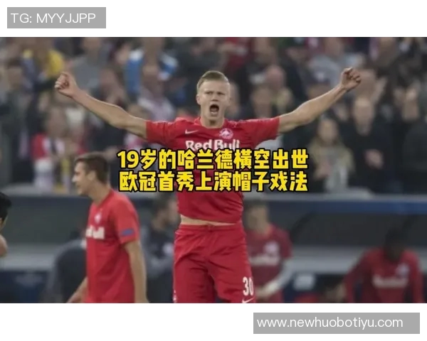 哈兰德补时三次单刀机会全部错失无缘帽子戏法令人惋惜 哈兰德补时三次单刀机会全部错失无缘帽子戏法令人惋惜