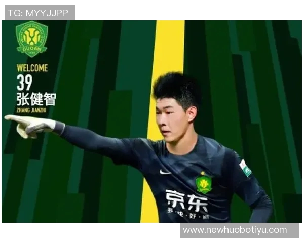 国安亚冠首发阵容揭晓张健智张玉宁领衔出战大埔球队