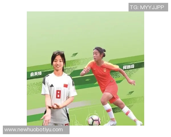 北青报道U17女足新星周欣怡被誉为女足界的王钰栋 北青报道U17女足新星周欣怡被誉为女足界的王钰栋