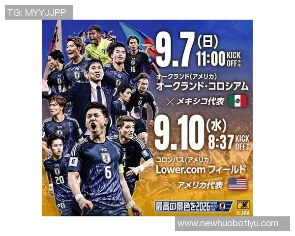 日本队新赛季号码揭晓久保建英身披20号堂安律10号南野拓实8号引关注