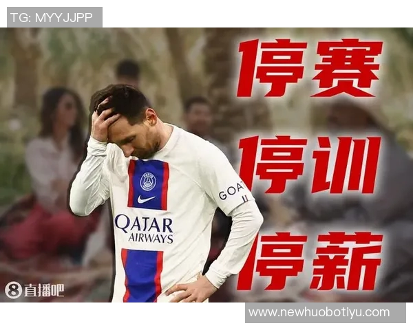 巴黎官方宣布阿什拉夫获准休假将于下周四重返球队训练